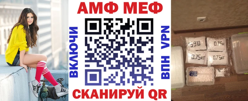 АМФЕТАМИН Розовый  цена   Боровск 