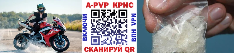 Alfa_PVP мука  Боровск 