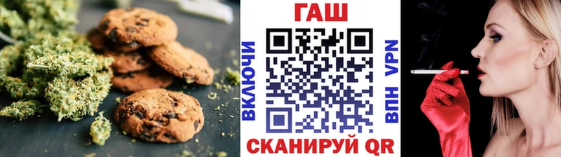 наркошоп  мега сайт  Печенье с ТГК марихуана  Боровск 