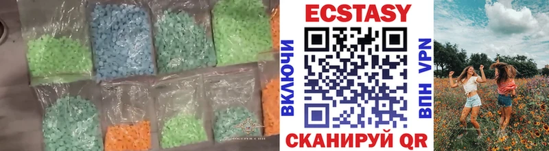 продажа наркотиков  Боровск  ЭКСТАЗИ Punisher 