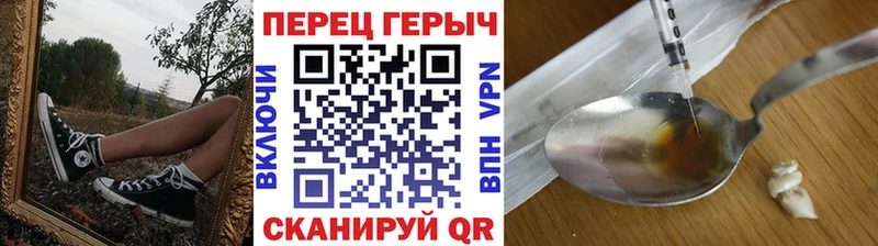продажа наркотиков OMG зеркало ГЕРОИН Heroin Боровск