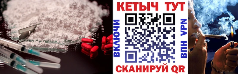 цены наркотик  Боровск  КЕТАМИН ketamine 