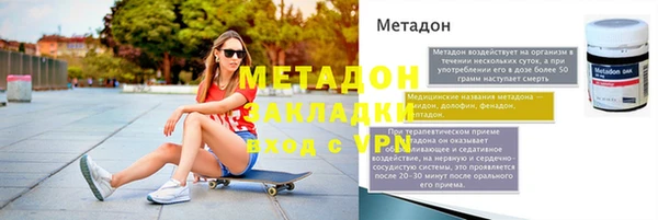 шишки Белокуриха