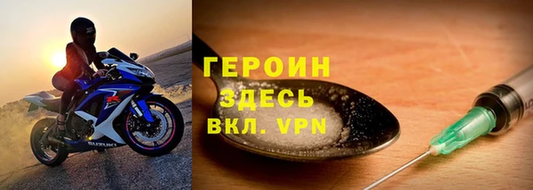 мефедрон мука Беломорск