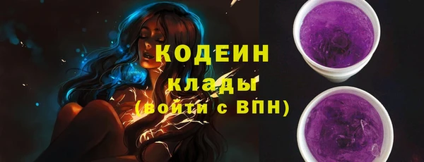 мефедрон мука Беломорск