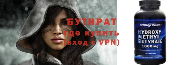 мефедрон мука Беломорск