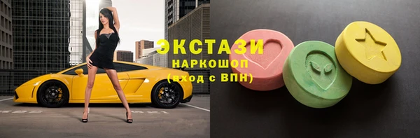 шишки Белокуриха