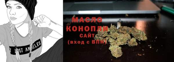 мефедрон мука Беломорск