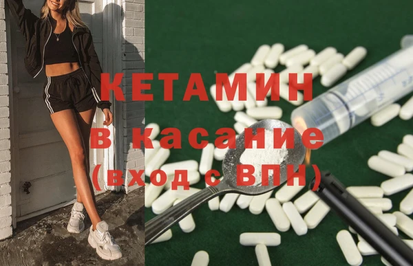 мефедрон мука Беломорск