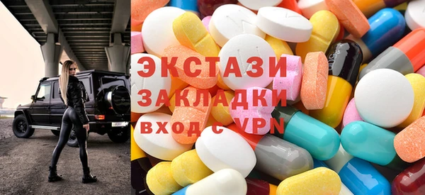 мефедрон мука Беломорск