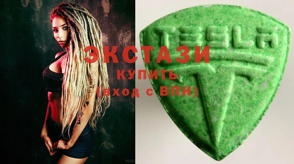 шишки Белокуриха
