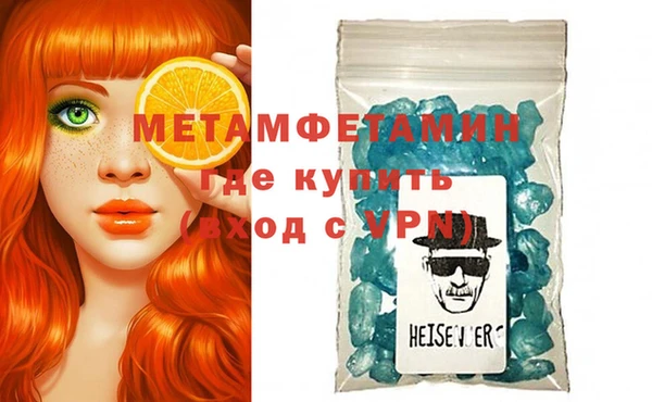 мефедрон мука Беломорск