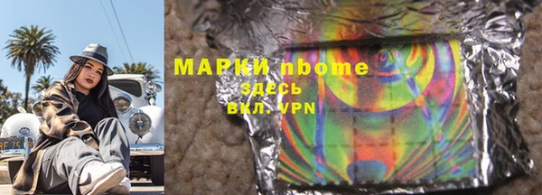 МДМА Балабаново