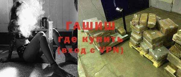 мефедрон мука Беломорск