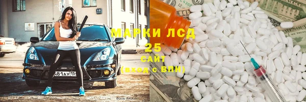 мефедрон мука Беломорск