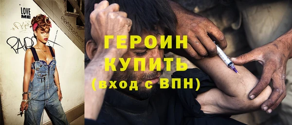 мефедрон мука Беломорск