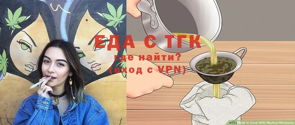 шишки Белокуриха