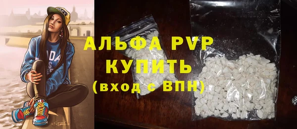 мефедрон мука Беломорск