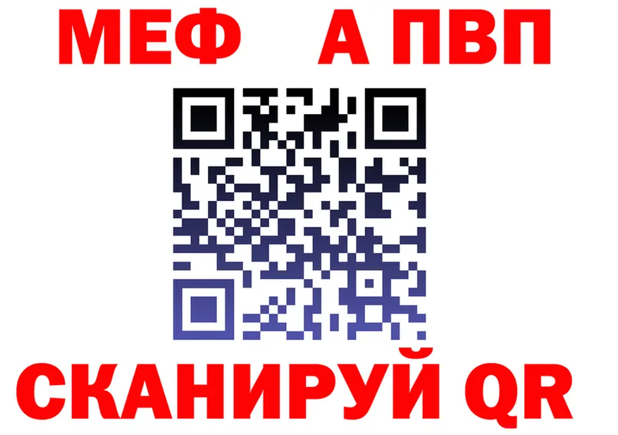 Меф 4 MMC зеркало это кракен Боровск