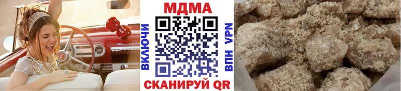 MDMA молли  Боровск 