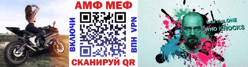 купить  цена  Боровск  Первитин витя 